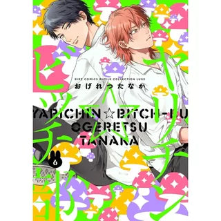 Yarichin Bitch Club