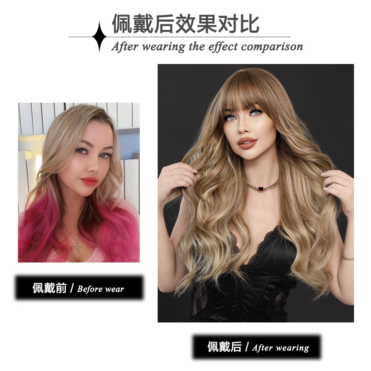 White Smoke Light Brown Long Wavy Wig - Everyday Fashion (Fluffy Bangs) (FEVERCOS)