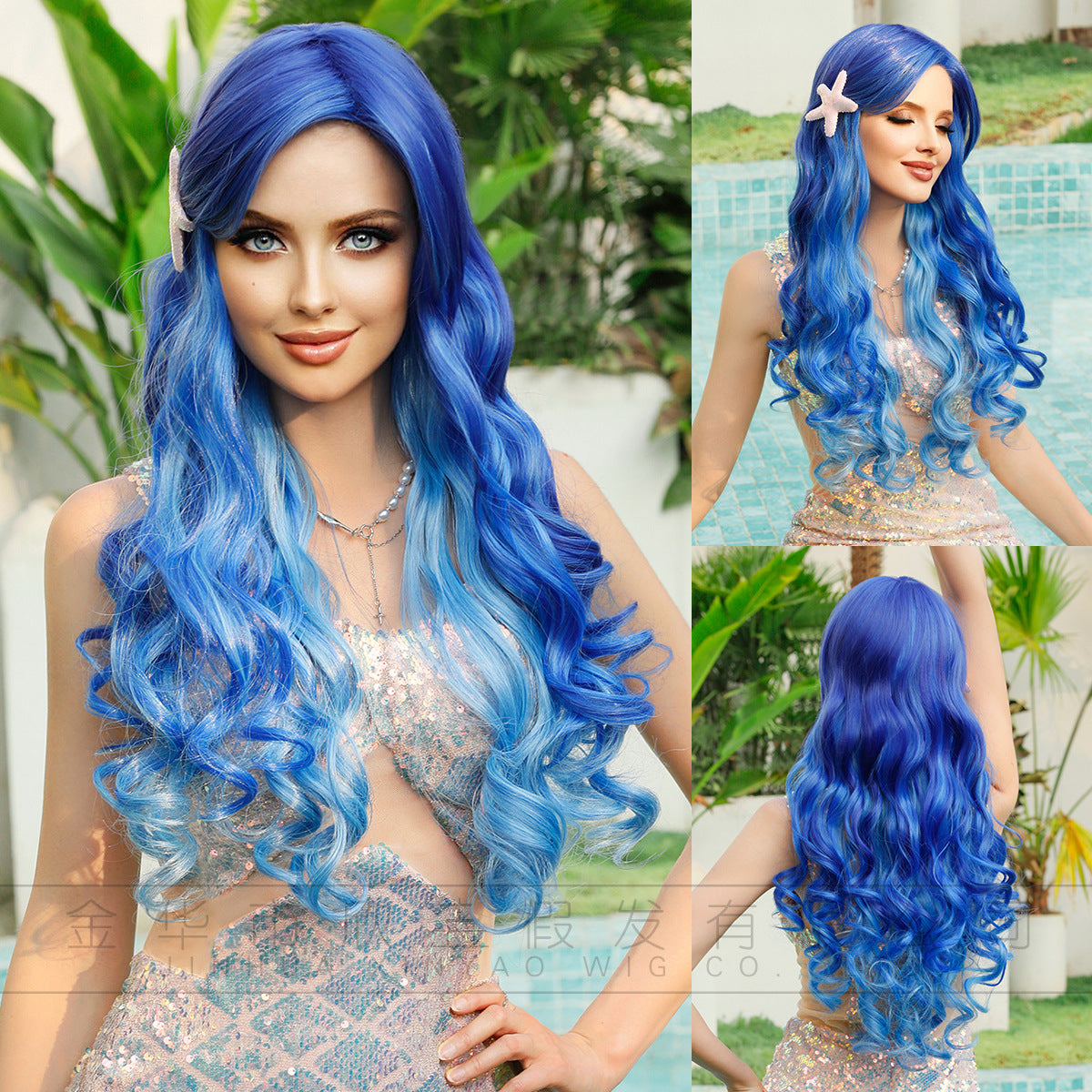 Gray Fantasy Mermaid Cosplay Wig - Ocean Collection (Ice Blue Gradient Wavy) (FEVERCOS)