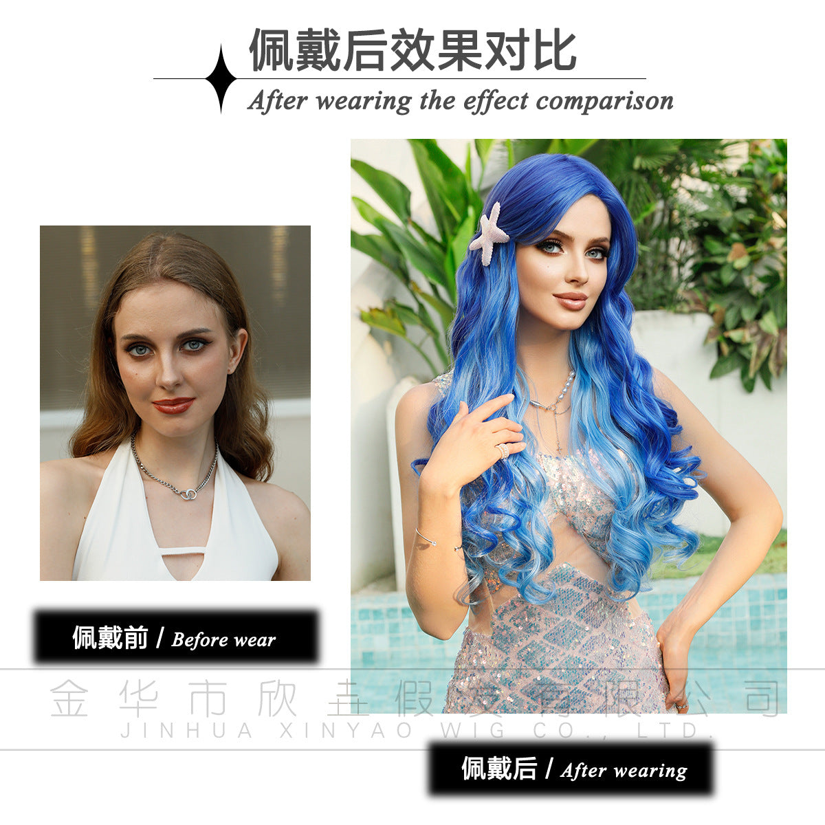 White Smoke Fantasy Mermaid Cosplay Wig - Ocean Collection (Ice Blue Gradient Wavy) (FEVERCOS)