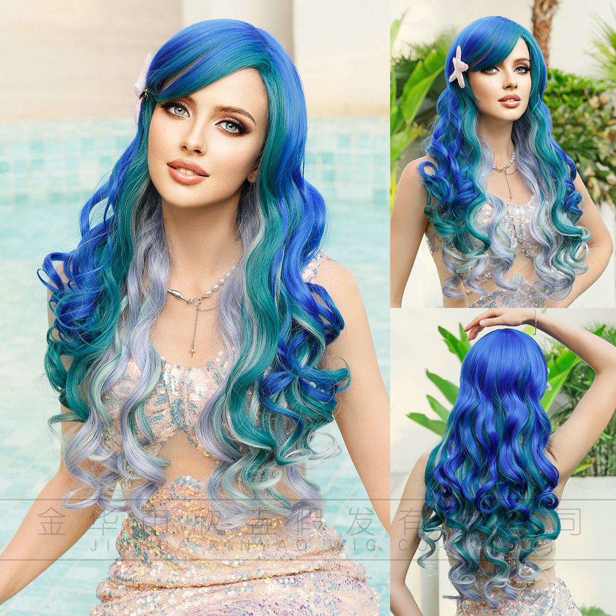 Antique White Fantasy Mermaid Cosplay Wig - Ocean Collection (Ice Blue Gradient Wavy) (FEVERCOS)