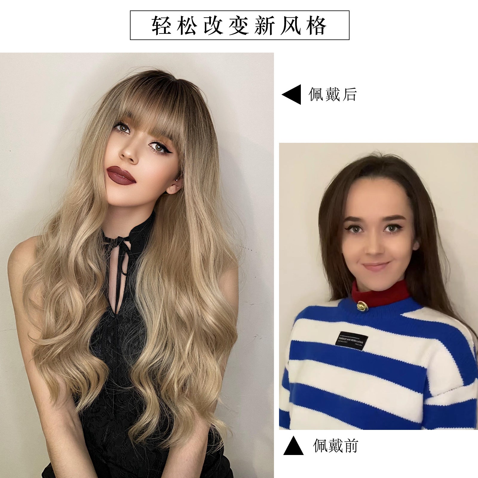 White Smoke Brown Gradient Layered Wavy Wig - Everyday Fashion (Soft Bangs) (FEVERCOS)