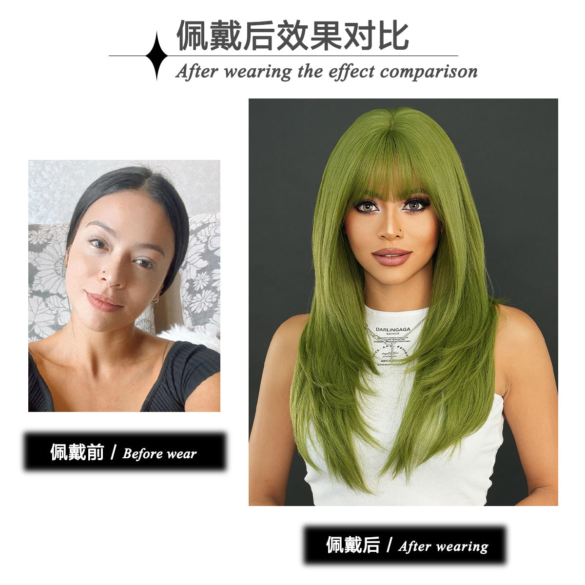 White Smoke Vanilla Green Long Straight Wig - Holiday Collection (High Layered) (FEVERCOS)