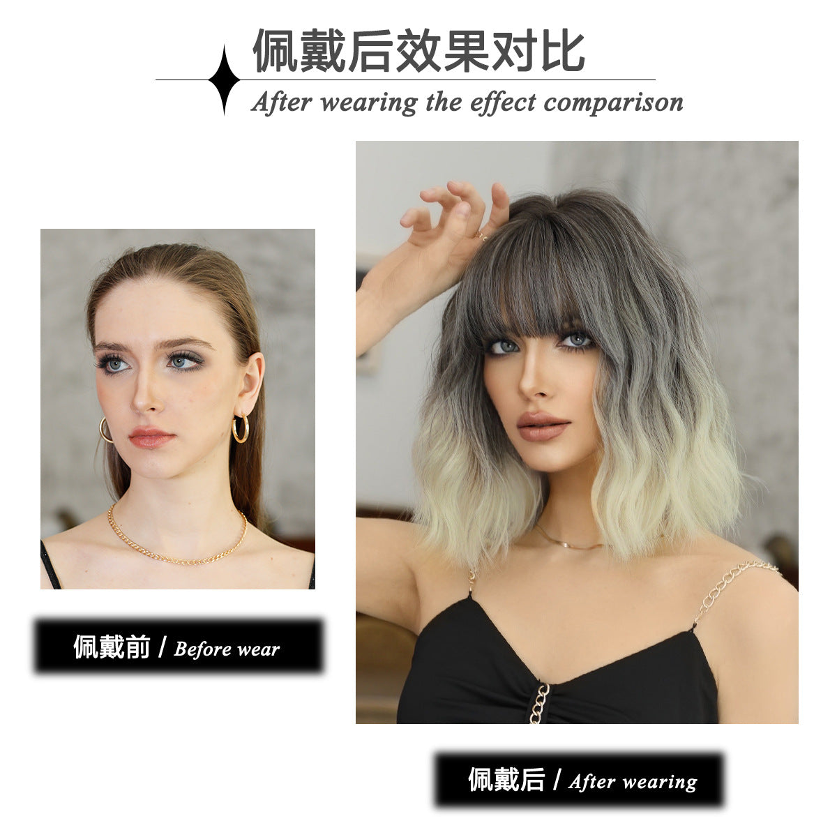 White Smoke Silver White Balayage Short Wavy Wig - Urban Subculture (Gradient Bangs) (FEVERCOS)
