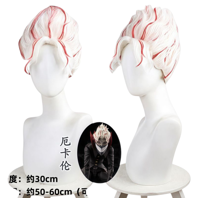 Antique White Okarun "Transformed" Cosplay Wig | Dandadan (Red/White Highlight)