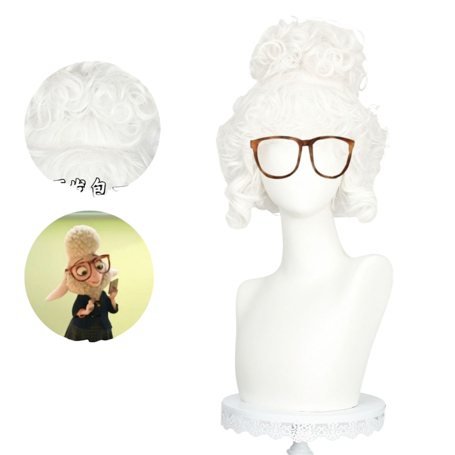 White Smoke Dawn Bellwether Cosplay Wig - Mammal City (Integrated Updo) (FEVERCOS) Zootopia