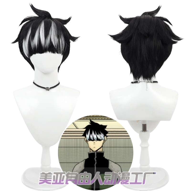 White Smoke Gen Narumi Cosplay Wig - Kaiju No. 8 (Black/White Teased) (FEVERCOS)
